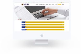 昆明奧遠科技 打造云南全方位網(wǎng)絡技術(shù)解決方案